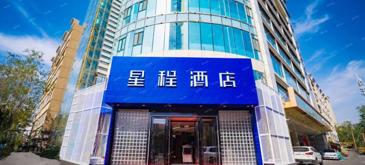 星程酒店(乌鲁木齐南湖广场店)图片