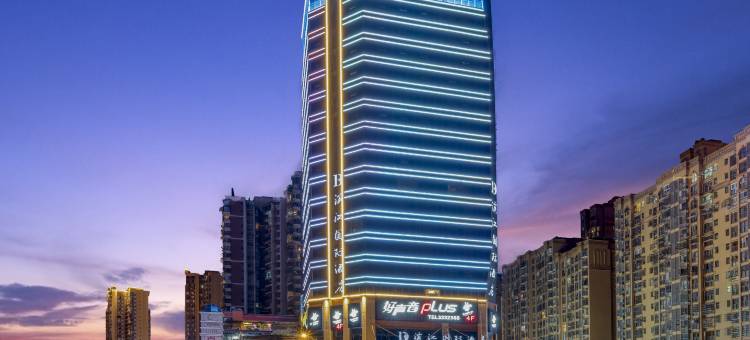 广元滨江国际酒店(广元万达南河湿地公园店)图片