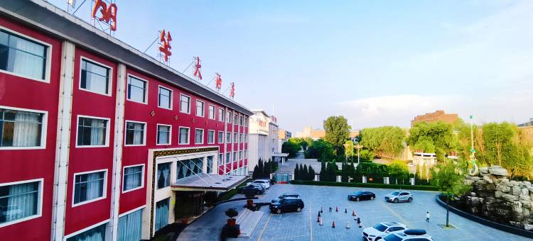 代县丽华大酒店图片