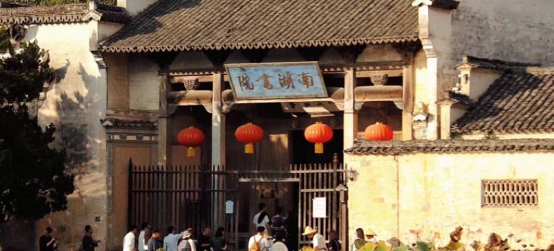 宏村古舍古巷体验民宿图片