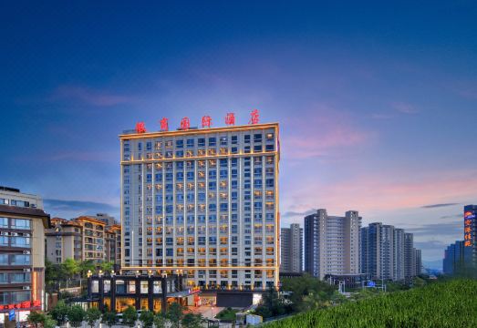 Huishang International Hotel(Changshui airport store)Hotel Overview