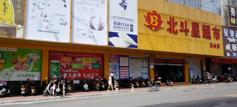 域强商务宾馆(茂名高铁站店)图片