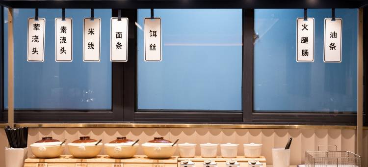 汉庭酒店(腾冲旅游汽车客运站店)图片