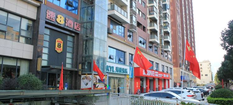 速8酒店(十堰机场白浪东路店)图片