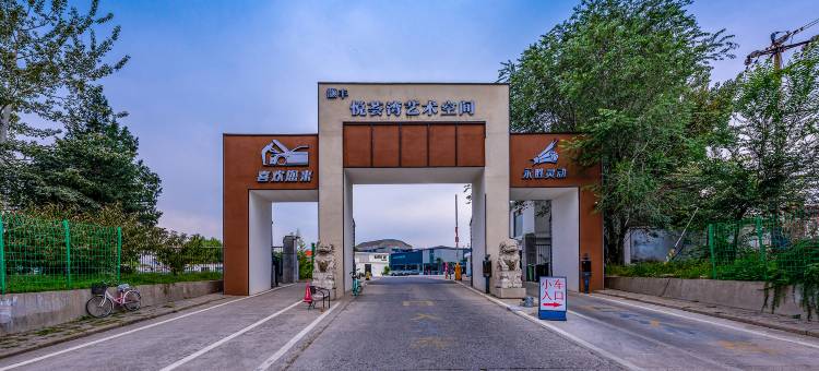 尚客优酒店(北京昌平西关环岛店)图片