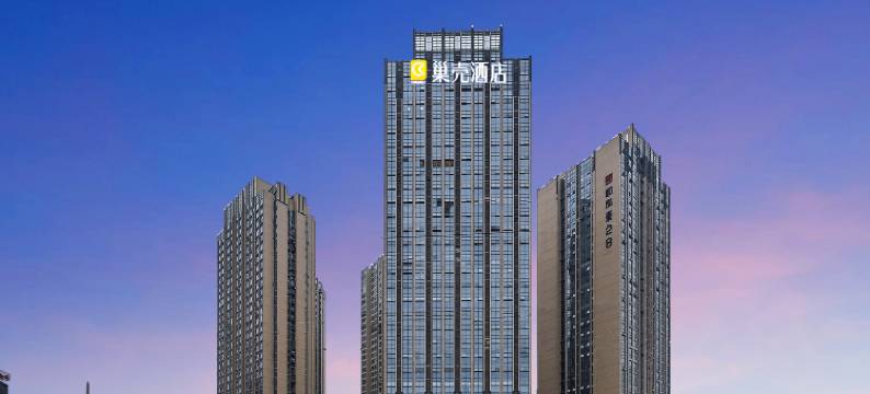 巢壳酒店(成都东郊记忆理工大学地铁站店)图片