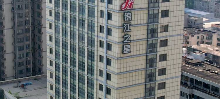 锦江之星酒店(西安西京医院通化门地铁站店)图片