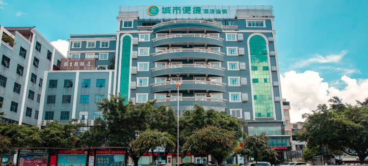 城市便捷酒店(靖西锦绣古镇龙潭公园店)图片