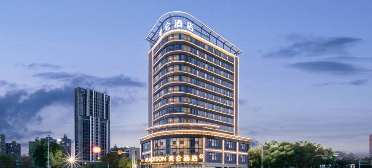 美仑酒店(九江八里湖国际汽车城店)图片