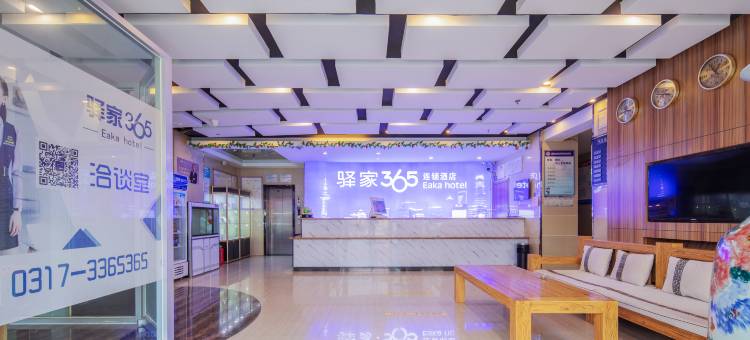 驿家365连锁酒店(献县汽车站店)图片