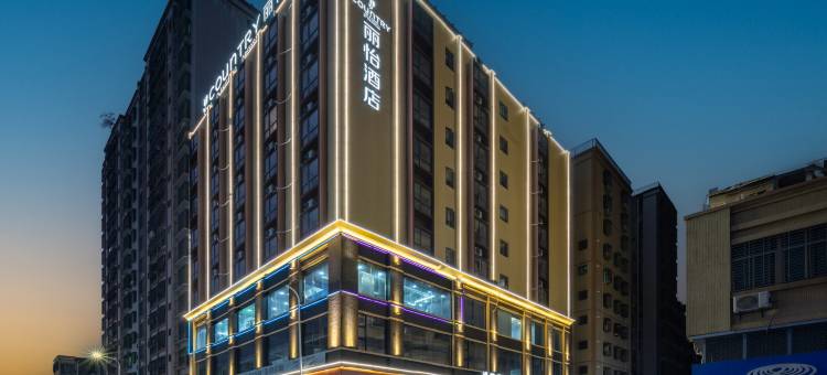 丽怡酒店(雷州西湖五横路店)图片