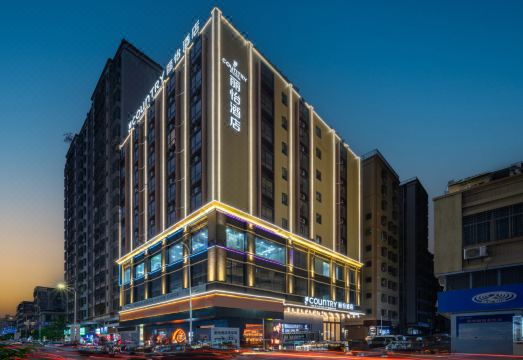 Country Inn & Suites By Radisson Leizhou Xihu Wuheng Road Store Hotel Overview
