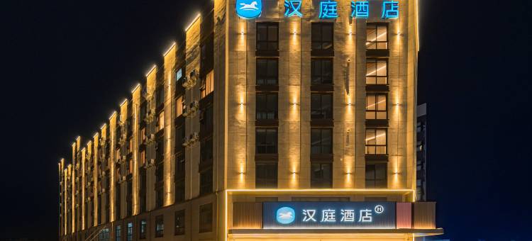 汉庭酒店(郑州大学高新万科广场店)图片