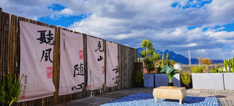 小半径阁调民宿图片