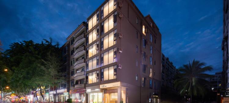 几见里·瑰夏酒店(三亚高铁站店)图片