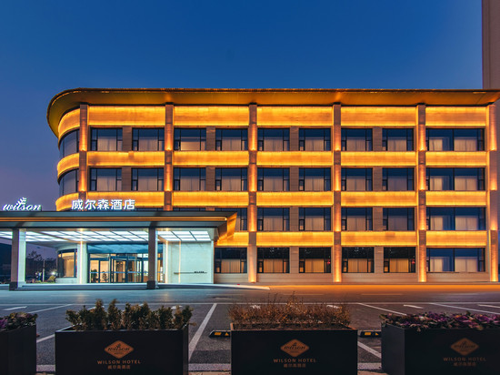 沁阳威尔森酒店(人民医院店)