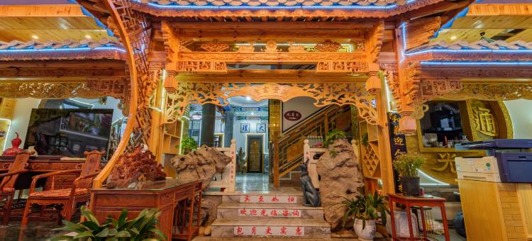大理白子居客栈(龙龛码头店)图片