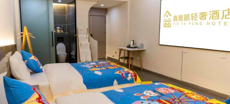 大姚鑫雅鹏轻奢酒店图片