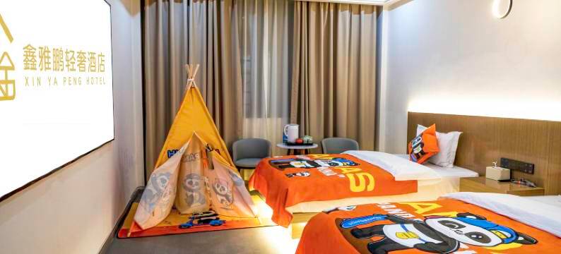 大姚鑫雅鹏轻奢酒店图片