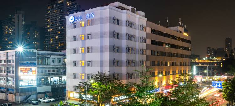 汉庭优佳酒店(深圳海上世界地铁站店)图片