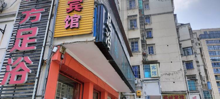 诸暨塔城旅馆图片