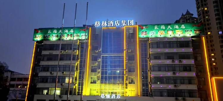 格丽酒店(淮南火车站体育中心店)图片
