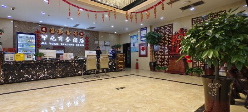 甲元商务酒店(濮阳大庆路第三高级中学店)图片