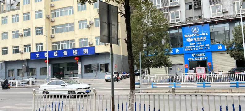 石柱伊晨酒店图片