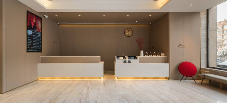 全季酒店(沈阳沈北大学城店)图片