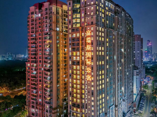 深圳富瑞斯国际公寓(福田会展中心店)