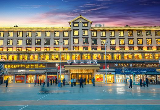 Zhuoni HotelHotel Overview