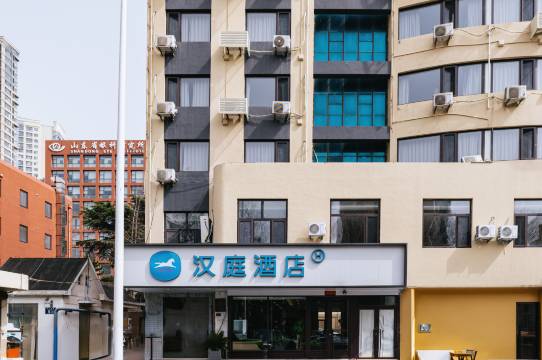 汉庭酒店(青岛奥帆中心店)