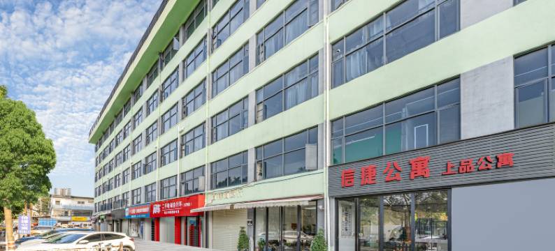 信杰公寓(广州员村地铁站店)图片
