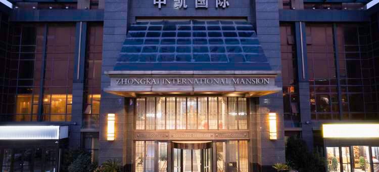 摩约智慧民宿(常熟天虹购物中心中凯国际店)图片