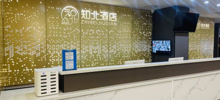 知北酒店(梅河口东北不夜城店)图片