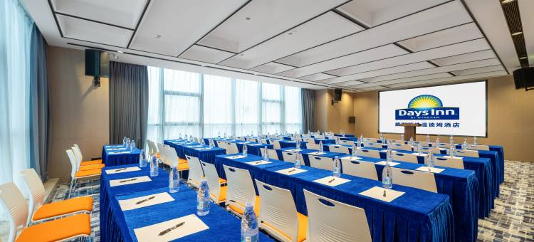 戴斯精选温德姆酒店(珠海拱北口岸高铁站店)图片