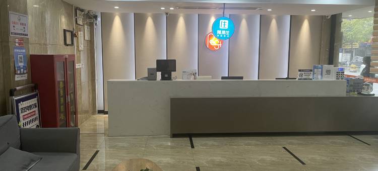 锐思特酒店(温州龙湾机场永强大道店)图片