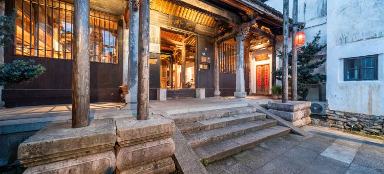 松阳明清古街元朴民宿图片
