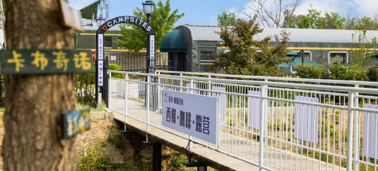 北京环影佑岸房车俱乐部图片