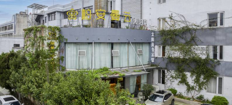 柏安曼云酒店(乐清宋湖里坊店)图片