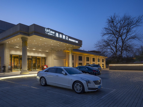 北京国贸中心三里屯逸扉酒店