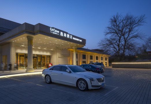 北京国贸中心三里屯逸扉酒店外景图