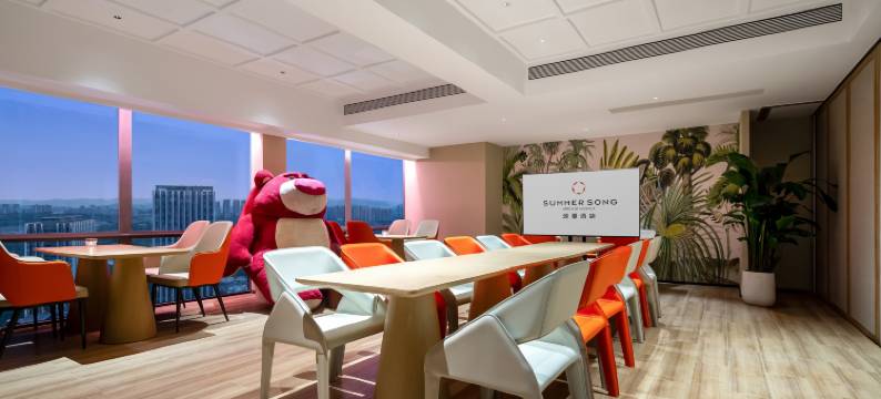 颂夏酒店(重庆国际博览中心中央公园店)图片