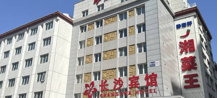 北京长沙宾馆(国家会议中心鸟巢店)图片