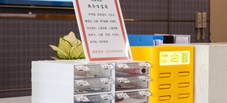 柏曼酒店(广州北站花都融创文旅城店)图片