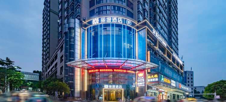 丽橙酒店·智(秭归屈原故里店)图片
