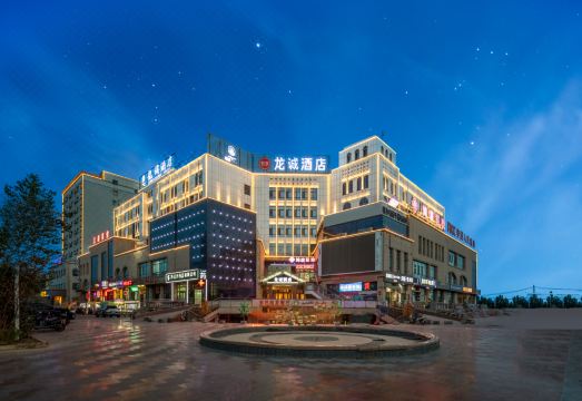 Longcheng HotelHotel Overview