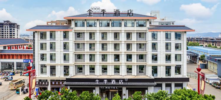 全季酒店(红河州建水惠历路店)图片