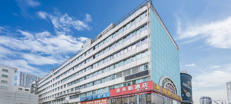 深圳金永新酒店(东门老街店)图片