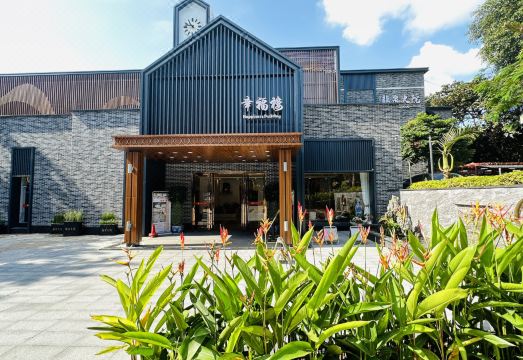 海口龙泉大院酒店（海口明珠广场骑楼老街店）外景图